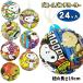 Snoopy винил дырокол yo-yo-[ дефект соответствует не возможно ]