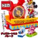  Dream Tomica Disney Tomica pare-do