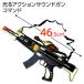  светится action звук gun commando 