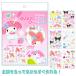  Sanrio герой z бриллиант искусство наклейка комплект 