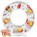 [ снижение цены ] Hello Kitty 70cm ослабленное крепление .