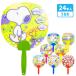  Snoopy веер "uchiwa" [ дефект соответствует не возможно ]