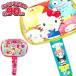  Sanrio герой z винил Hammer BIG