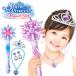  snow Princess magical палка 