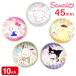  super мяч Sanrio герой z45mm[ дефект соответствует не возможно ]