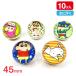  super мяч Crayon Shin-chan 45mm[ дефект соответствует не возможно ]