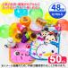  оригинал Capsule игрушка девочка 48mm[ дефект соответствует не возможно ]