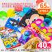  оригинал Capsule игрушка Mini полотенце 65mm[ дефект соответствует не возможно ]