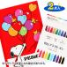  Snoopy pra мелки .. прямое владение .[ дефект соответствует не возможно ]