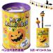 [ снижение цены ] Halloween подставка для ручки жестяная банка копилка [ дефект соответствует не возможно ]