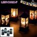  Halloween LED свет подставка [ дефект соответствует не возможно ]
