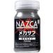  Gaya no-tsuNAZCA цвет серии NP001 механизм saf. vi 50ml Rucker краска 