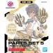 30MS опция детали комплект 5( heavy armor -) 30 MINUTES SISTERS Bandai 