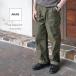 ARAN Alain FATIGUE PTfa чай g брюки Army Green Army зеленый ... задний атлас Baker брюки милитари армия хлеб хлопок сделано в Японии (FL)