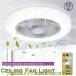 [2 пункт глаз из 400 иен скидка ] потолочный вентилятор свет LED с вентилятором освещение потолочный светильник застежка E26 соответствует поток воздуха 3 -ступенчатый s с дистанционным пультом 