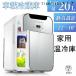 �①�� ��l��炵 ����� �Ɨp �ԍ� �ЂƂ��炵 ���p ���^ �~�j 20L �R���p�N�g �≷�� ����l�l�T�C�Y �ۗ� �ۉ� �V���� ��� ���x���� �É�