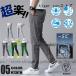  Golf одежда мужской брюки Golf брюки лето брюки брюки из твила мужской Golf брюки ... стрейч одноцветный контакт охлаждающий одежда для гольфа тонкий лето предмет casual 