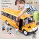  высокое качество большой school автобус. игрушка симуляция автобус ... автомобиль звук . свет. модель ребенок. подарок 