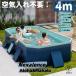  бассейн 4M складной бассейн воздушный насос не необходимо домашний бассейн большой винил бассейн водные развлечения бассейн рама бассейн ребенок бассейн складной сборка простой 