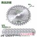 �`�b�v�\�[ �֐n �����@ �n 40���n 60���n 80���n 255mm �������@ ���i �����@ �ւ��n �J�b�^�[ ����� ���| �K�[�f�j���O �A�^�b�`�����g