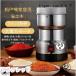 �����@�i������j 250g �ƒ�p �Ɩ��p �d�� �~���~�L�T�[ �R�[�q�[�~�� �~�����[�J�[ �~���T�[ �X�e�����X �O���C���_�[ ���^ �y�� ������ �ĕ�