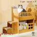  кошка коготь точить house из дерева 2 слой домик для кошек коготь .. кошка house ржавчина лестница сборка тип картон house выдерживаемая нагрузка 30KG кошка коготь точить высокая плотность ржавчина 