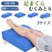  пара подушка пара ... foot pillow отек колени внизу подушка отек .. люмбаго подушка .... . улучшение отходит . женщина .. практический днем .. предназначенный простой подарок 