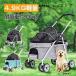  домашнее животное Cart кошка собака Buggy много голова для Cart собака для коляска 3way складной 4 колесо маленький размер собака средний собака 360° вращение уход для выход легкий сборка простой 