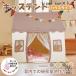  Kids палатка house ребенок палатка ребенок часть магазин простой игрушка игрушка Princess палатка "дочки-матери" палатка секрет основа земля Play house салон день рождения Рождество подарок 