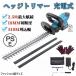�w�b�W�g���}�[ �[�d�� 24V�o�b�e���[�݊� ������@ �����@ �[�d�� ����o���J�� �Ŋ��@ ���}�؂�o�T�~ �R�[�h���X �d�� �}�؂� ��� �{�̂̂�