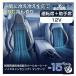 �V�[�g�N�[���[ �N�[���V�[�g �J�[�V�[�g 2025�V�J�� �����N�b�V���� �^�]�ȁ{����� �G�A�[�V�[�g �V�[�g�J�o�[ �Ђ��� �V�[�g�N�[���[ ���͑����t�@��