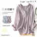 uv�J�b�g �p�[�J�[ ���f�B�[�X �t �� �J�[�f�B�K�� �����O�� ���� ������ ������ �A�E�^�[ ���C�g�A�E�^�[ �����p�[�J�[ �t�[�h�t�� �H�D�� ���O���΍� �g�b�v�X