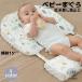  детская подушка .. возврат предотвращение подушка pillow ... подушка наклонение baby младенец новорожденный товары для малышей вмятина выпуклость двусторонний рвота предотвращение нос засорение предотвращение скольжения ....