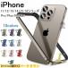 iphone16 15 14 13 12�V���[�Y iphone Pro Max �w�ʌ^ ���^�� �A���~�o���p�[ �V���v�� ������� �y�� ���^ �ϏՌ� �S�ʕی� �A�C�t�H�� mini pro Max