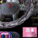 �n���h���J�o�[ �g���b�N�p�i �L���e�B���O �L���g 2L-B 45cm ������ 2t 4t 10t ��^�� �g���[���[ �_�C���L���g �X�e�A�����O�J�o�[
