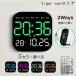  часы цифровой датчик времени 2WAYS LED цифровой стена настенные часы большой экран час температура дата неделя отображать с дистанционным пультом яркость настройка возможность living салон офис .. оборудование орнамент новое здание праздник .