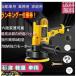 �|���b�V���[ �d�� �T���_�|���V���[ �� �����@ �d�� 125mm 700W���̓��[�^�[ �Z�i�ϑ� �T���_�|���V���[ ����ȒP ���� �y�� �ԗp �Ԗ��� �ƒ�p