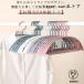  следы . не прикреплен вешалка ... нет скользить . нет .. нет предотвращение скольжения бесформенный предотвращение 50 шт. комплект тонкий вешалка вешалка многофункциональный Silhouette вешалка сушилка для белья 