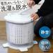  маленький размер стиральная машина ведро type стирка . вода стиральная машина ручной рука поворот Mini стиральная машина электрический не необходимо один человек жизнь уличный бедствие меры . ручной стиральная машина 