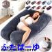 2024 новинка Dakimakura подушка целый body . рекомендация дешево ... подушка .. большой храп предотвращение ... онемение плеча шея .. мужчина женщина беременность средний люмбаго .....U знак 