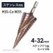 �X�e�b�v�h���� �X�e�����X�p �h�����r�b�g 4-32mm/15�i �����̂��h���� �X�p�C�����h���� ������ �h���� �Z�p�� HSS-CO M35