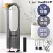  tower вентилятор 82cm очиститель воздуха 4in1 UV устранение бактерий c функцией отправка способ холодный . способ переключатель бытовая техника 8 -ступенчатый поток воздуха настройка перо нет автоматика колеблющийся таймер 