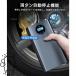 �d�� ��C���� ������ ���]�� �[�d�� �}���[�U �G�A�[�|���v �R�[�h���X �� �o�C�N �^�C�����͌��m ������~ �y�� ���^ USB�[�d�� �A�_�v�^�[ �{�[�� ������