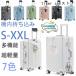  чемодан Carry кейс машина внутри принесенный S M L 2.3 день 3.4 день usb порт держатель чашки большая вместимость легкий ударопрочный тихий звук за границей командировка .. путешествие модный 