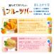 �S�[���h�p�b�N ���点�Ă������� �t���[�c�o�[ �l�ߍ��킹 �A�\�[�g �Z�b�g 14�� �e1�{ �v14�{ �܂Ƃߔ��� �֘A�摜2