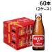 ��ː��� �I���i�~��C 120ml 2�P�[�X 60�{ �Z�b�g �܂Ƃߔ���