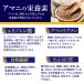 �j�b�v�� ���[�X�g�A�}�j���� 25g �~ 6�� �܂Ƃߔ��� �֘A�摜2