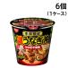  день Kiyoshi еда загадка ... фарфоровая пиала 84g × 6 шт ( 1 кейс ) массовая закупка 