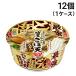  день Kiyoshi еда день Kiyoshi. сильнейший .... Hakata .. небо udon 103g × 12 шт ( 1 кейс ) массовая закупка 