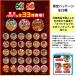 �����H�i ������ �ǂ񕺉q ���� ���ǂ� �l�̃q�[���[�A�J�f�~�A �p�b�P�[�W [ �� ] 95g �~ 12�� 1�P�[�X �܂Ƃߔ��� �֘A�摜3